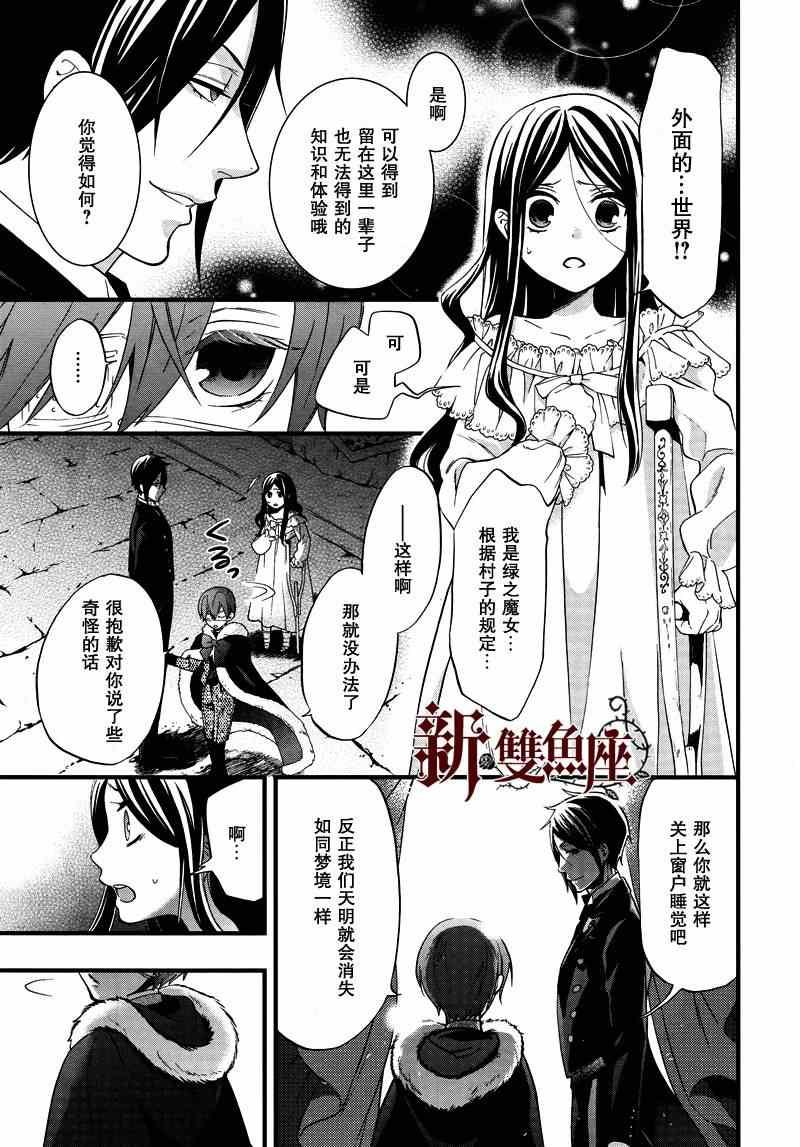 第 22 页