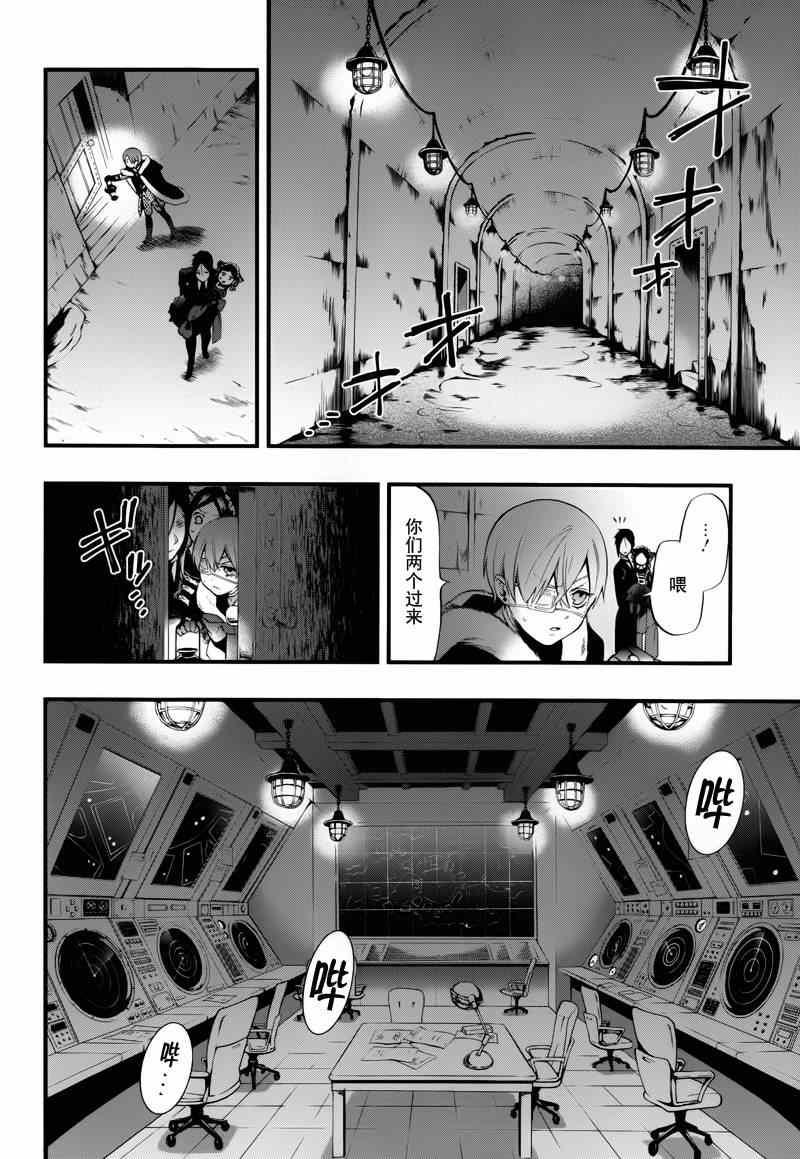 第 13 页