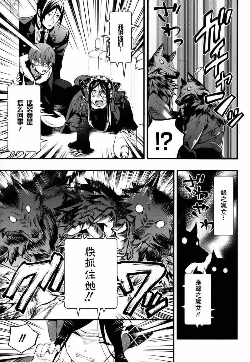 第 19 页