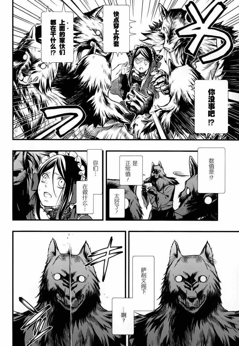 第 20 页
