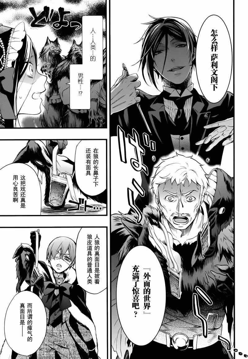 第 21 页