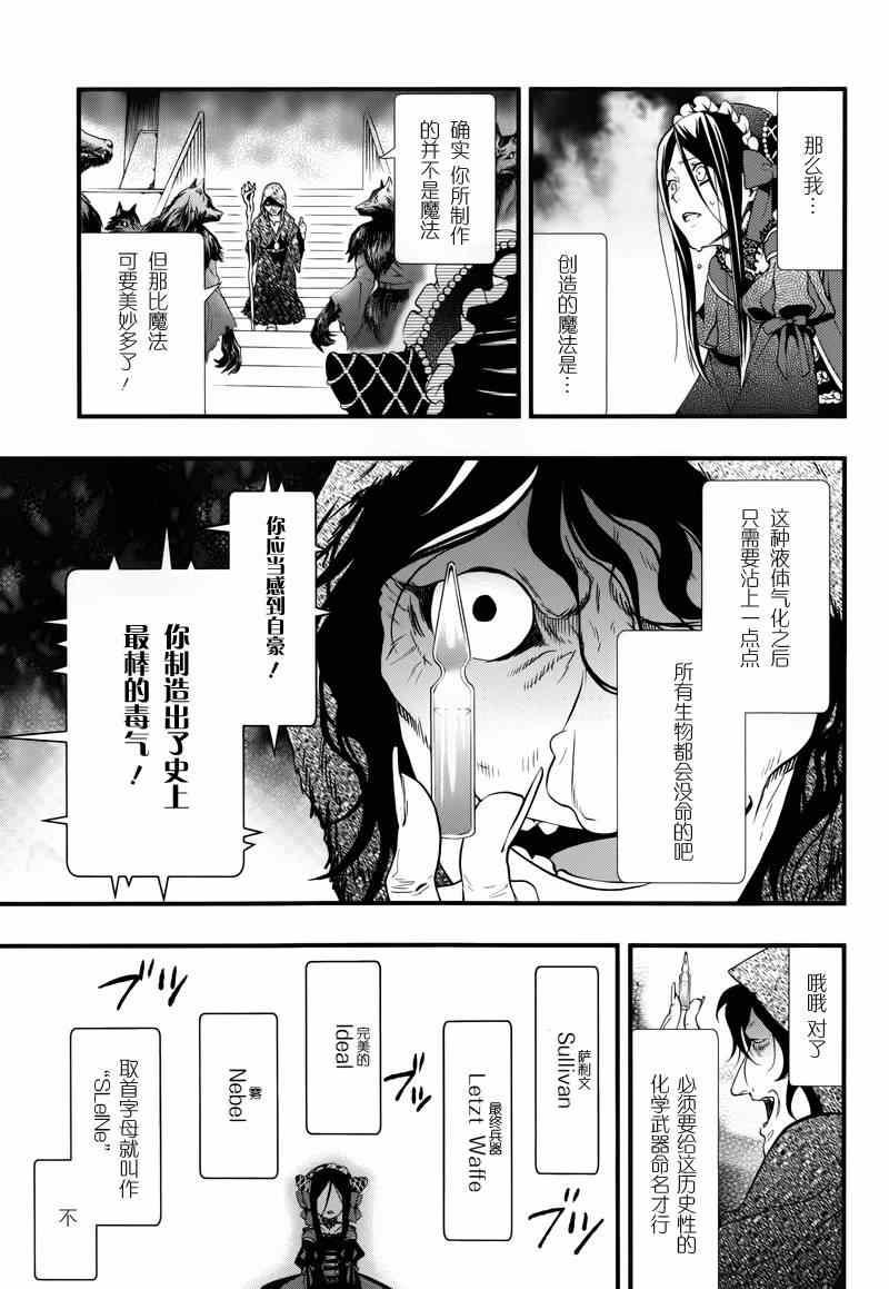 第 23 页
