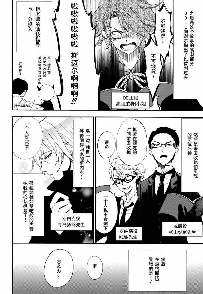 第 26 页