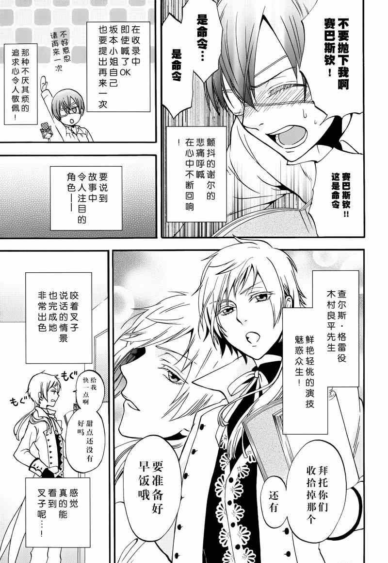 第 26 页