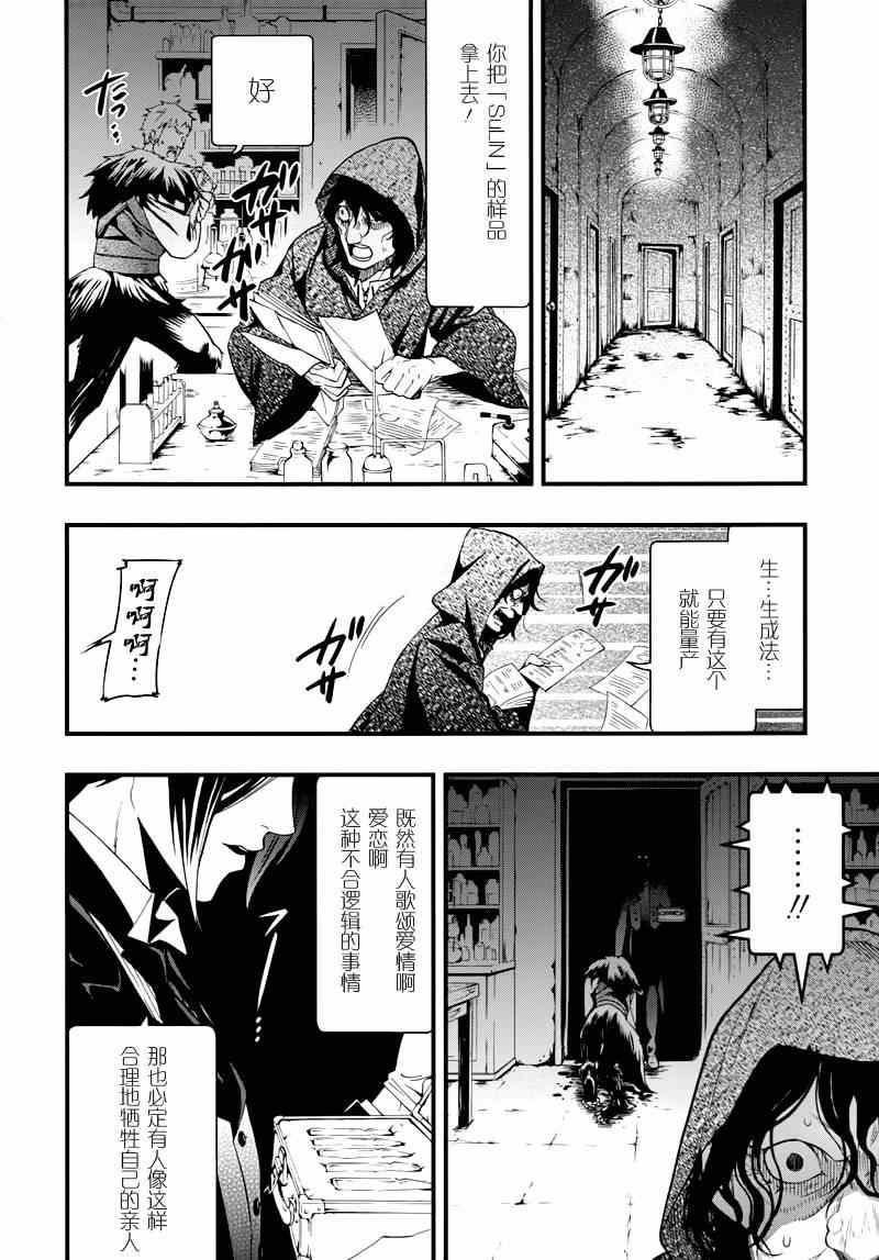 第 15 页