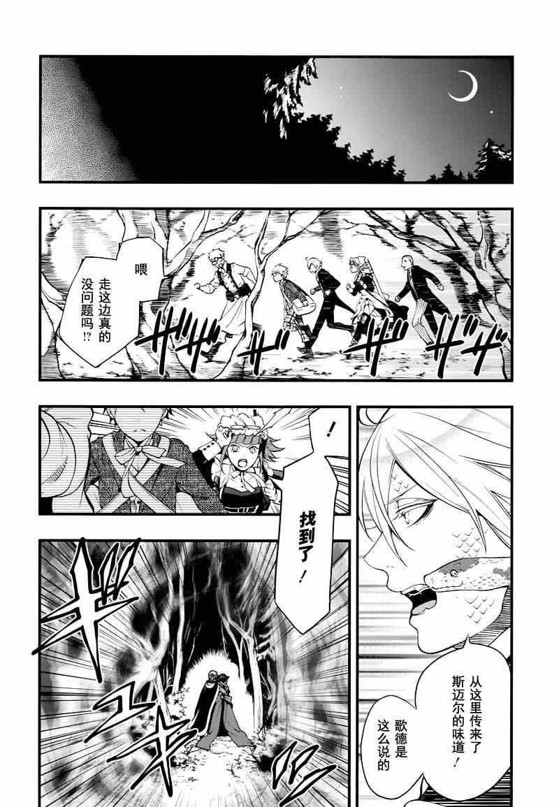 第 23 页