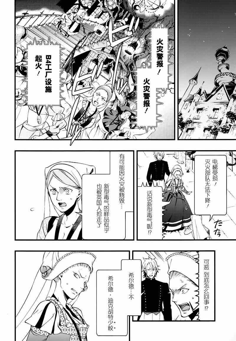 第 25 页