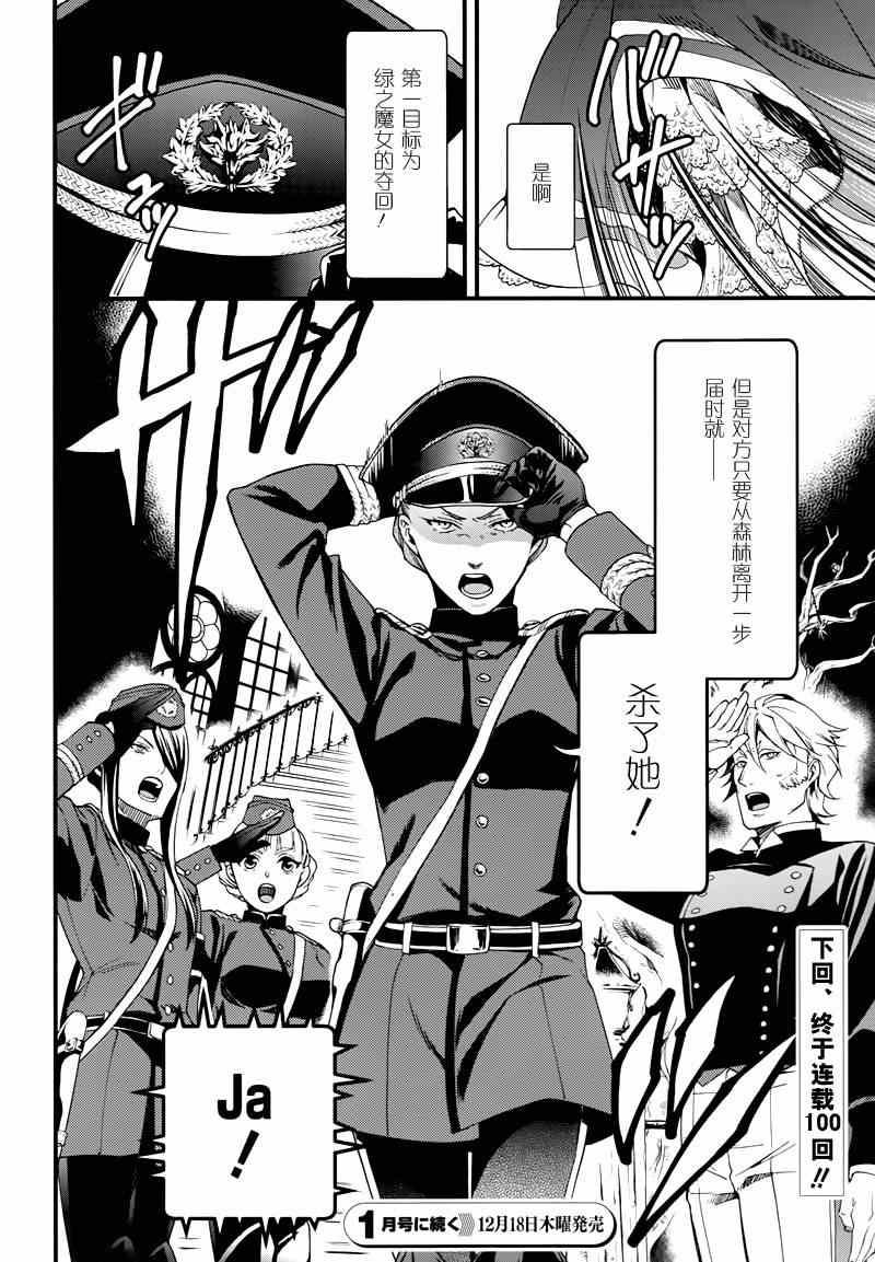 第 27 页