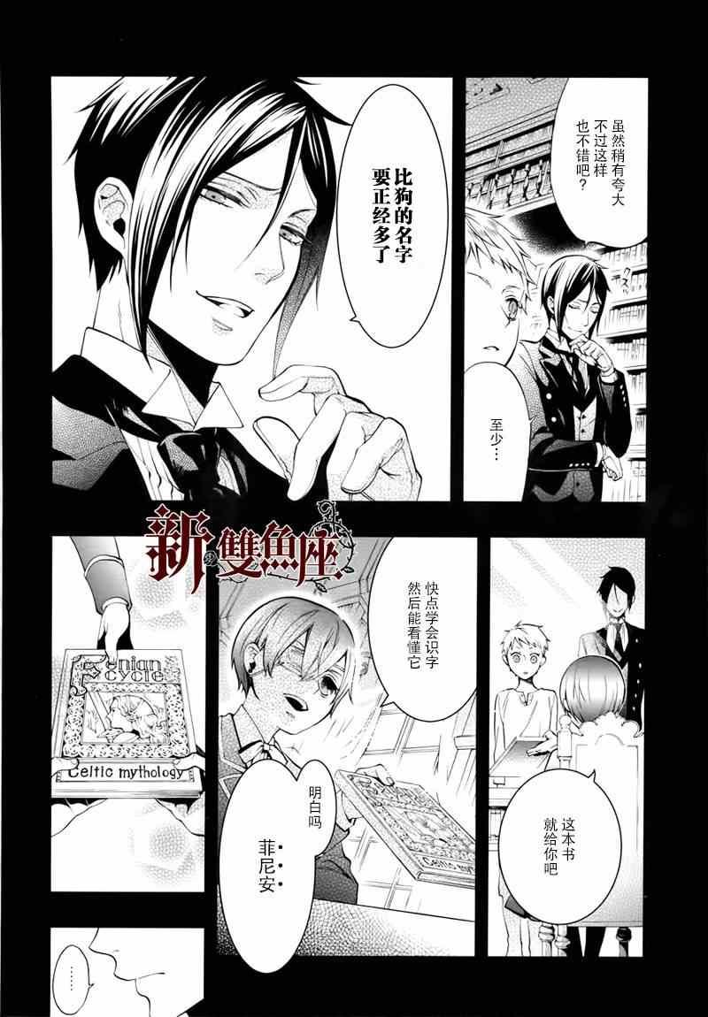 第 23 页