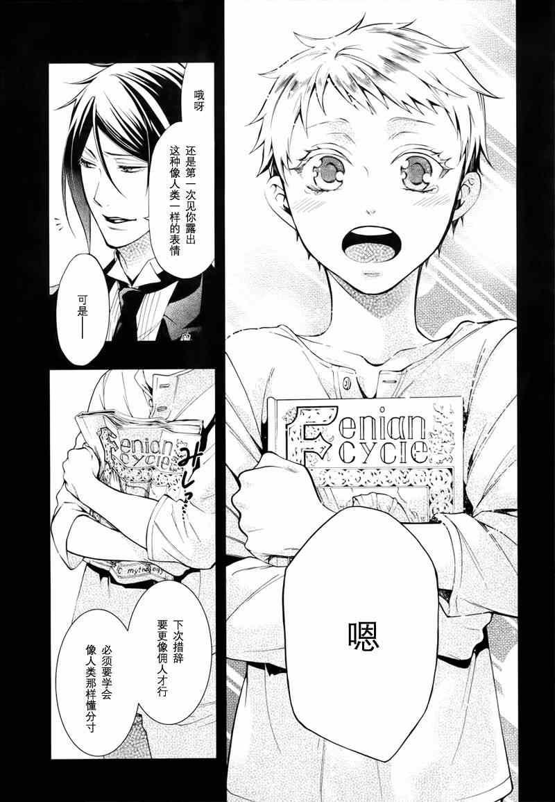 第 24 页