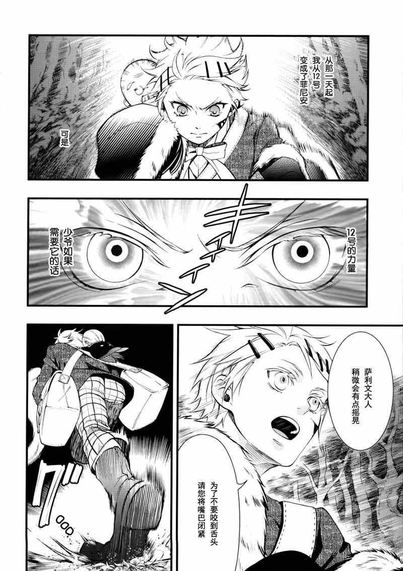 第 25 页