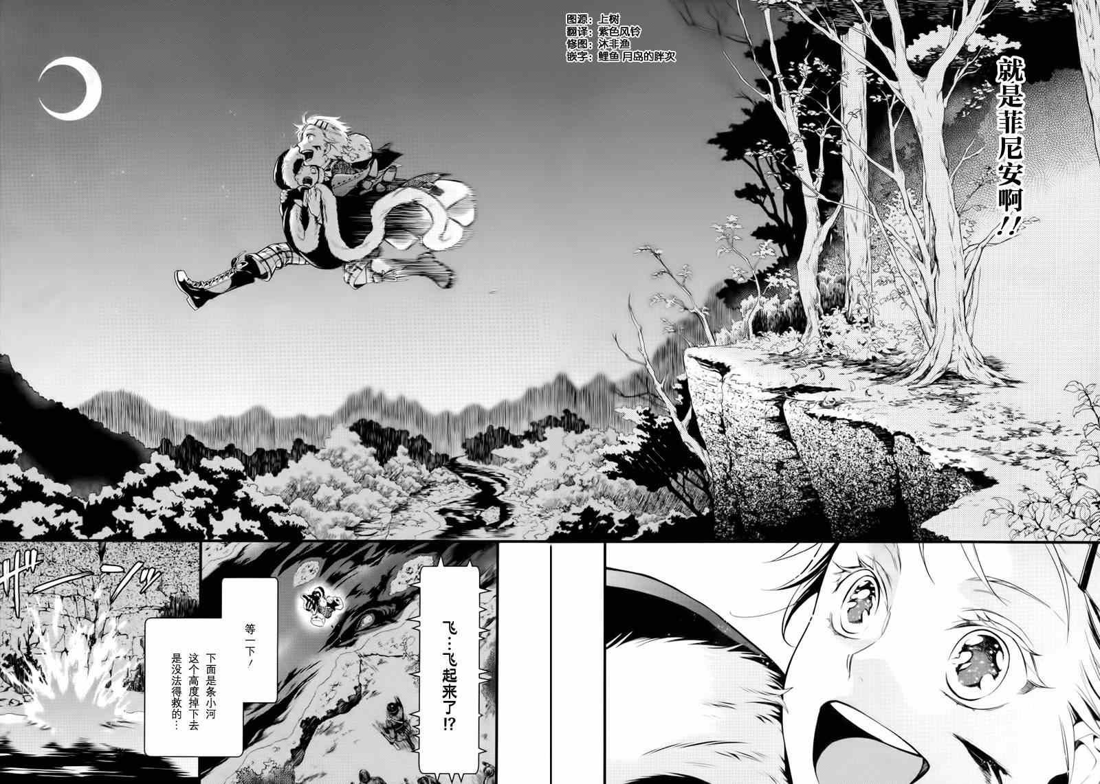 第 27 页