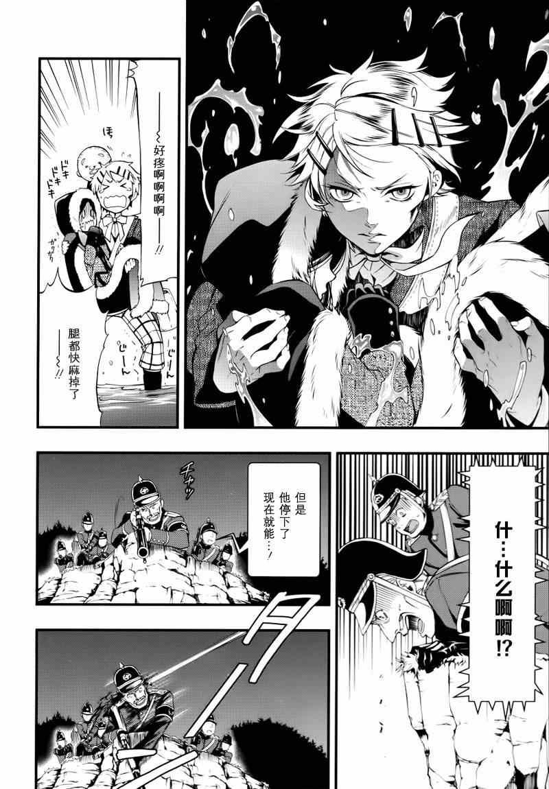 第 28 页