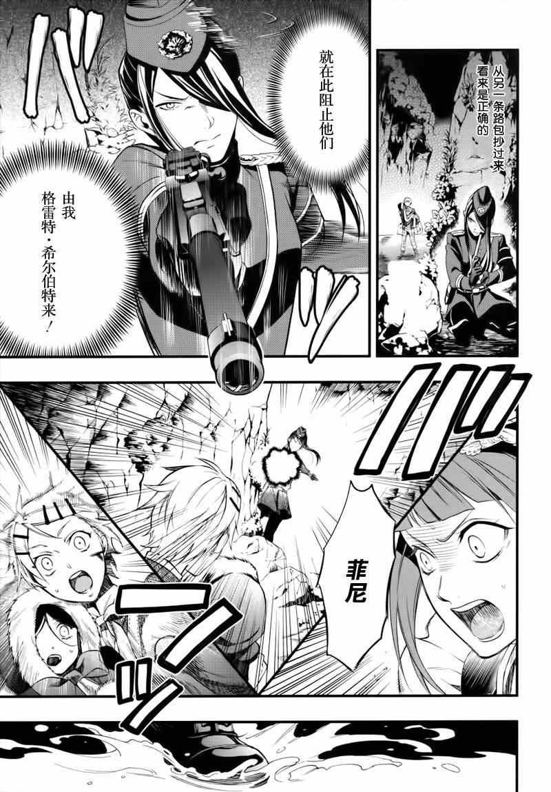 第 31 页