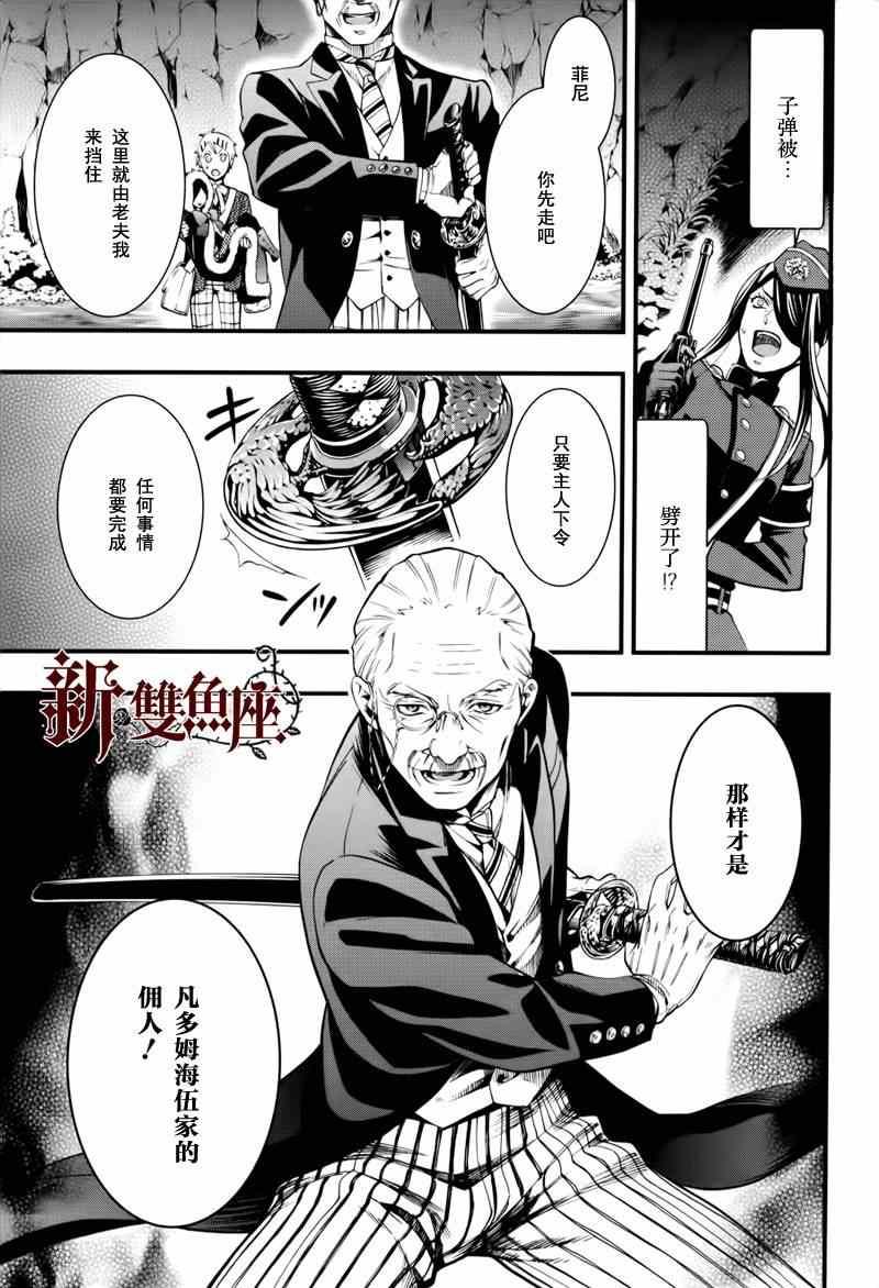 第 33 页
