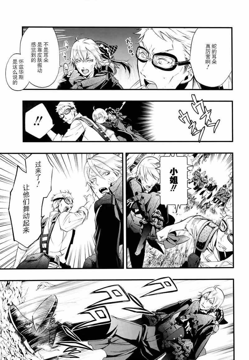 第 6 页