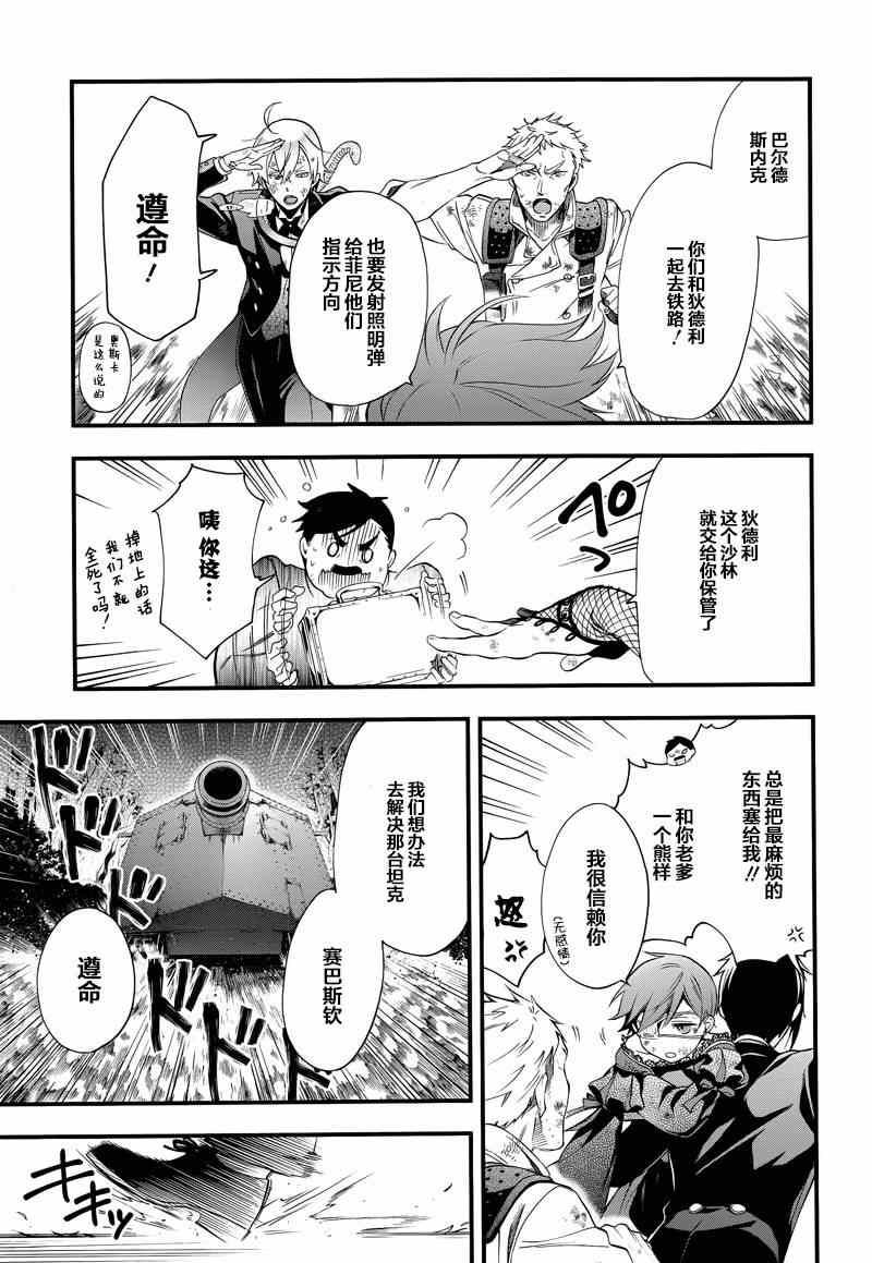第 11 页