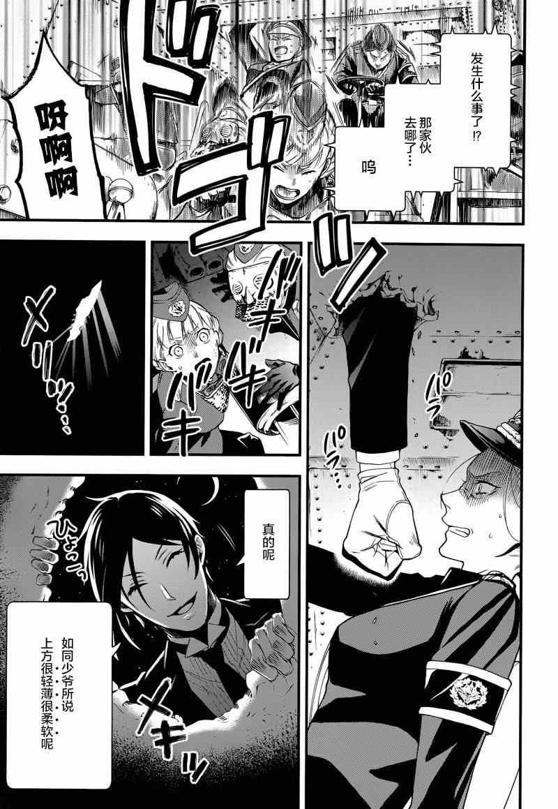 第 24 页