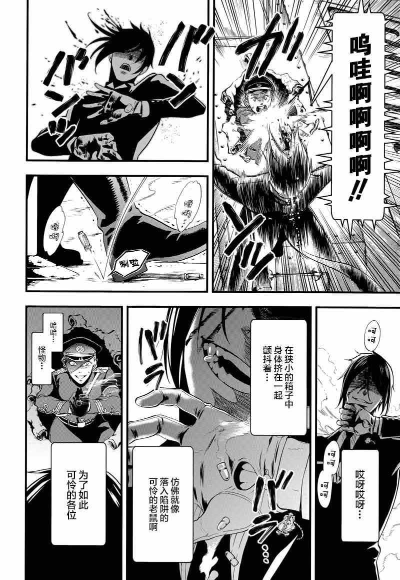 第 25 页