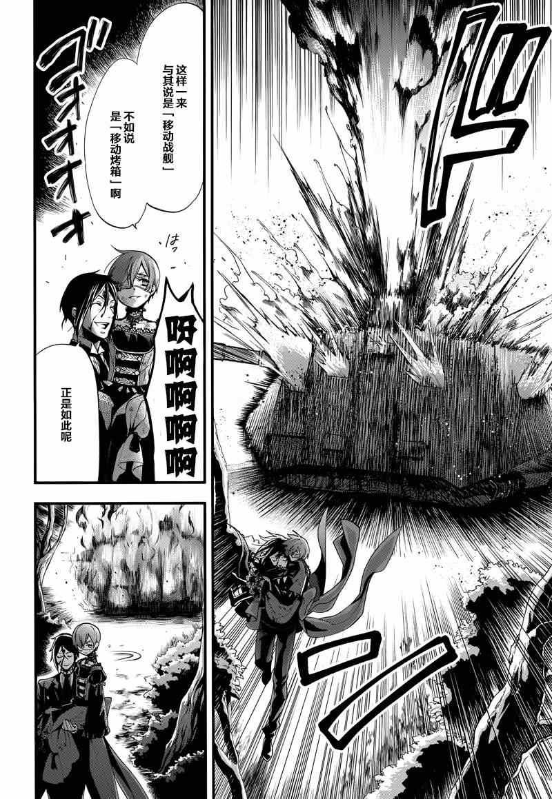 第 27 页