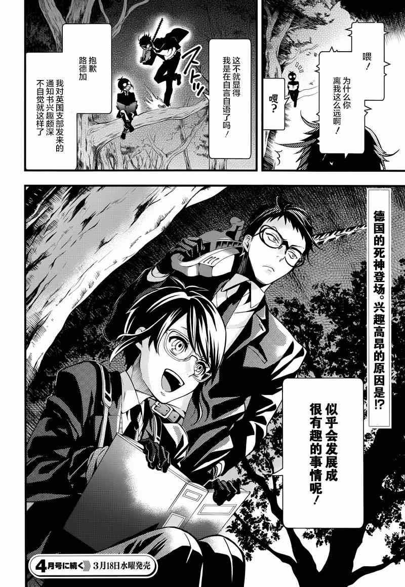 第 29 页