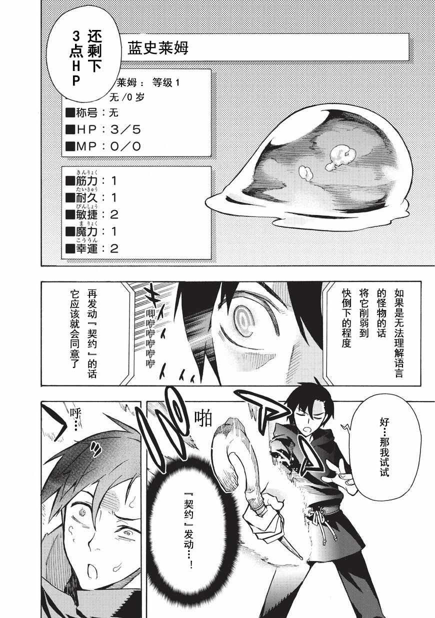 第 20 页