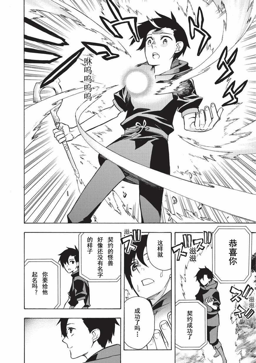 第 22 页
