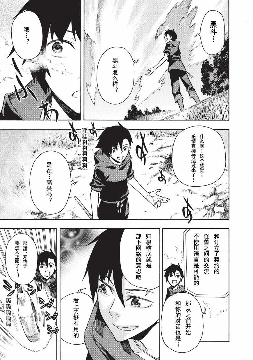 第 23 页