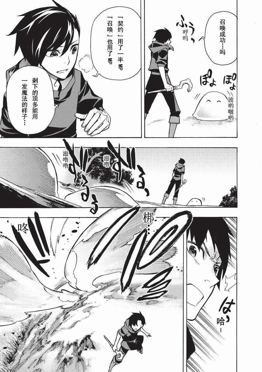 第 25 页