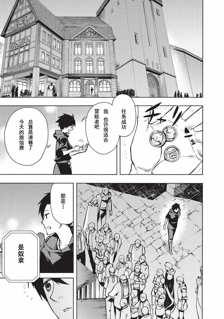 第 33 页