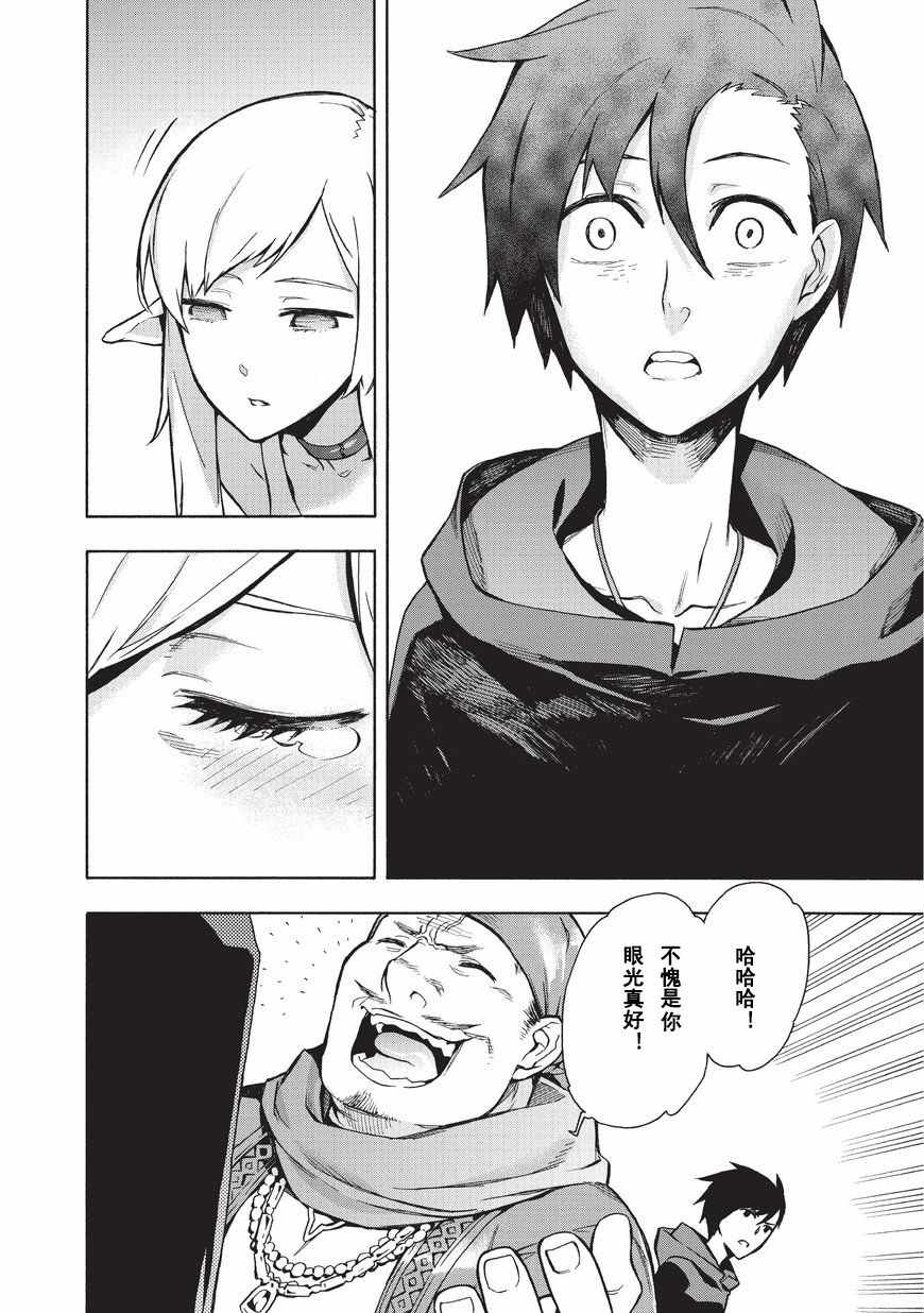 第 36 页