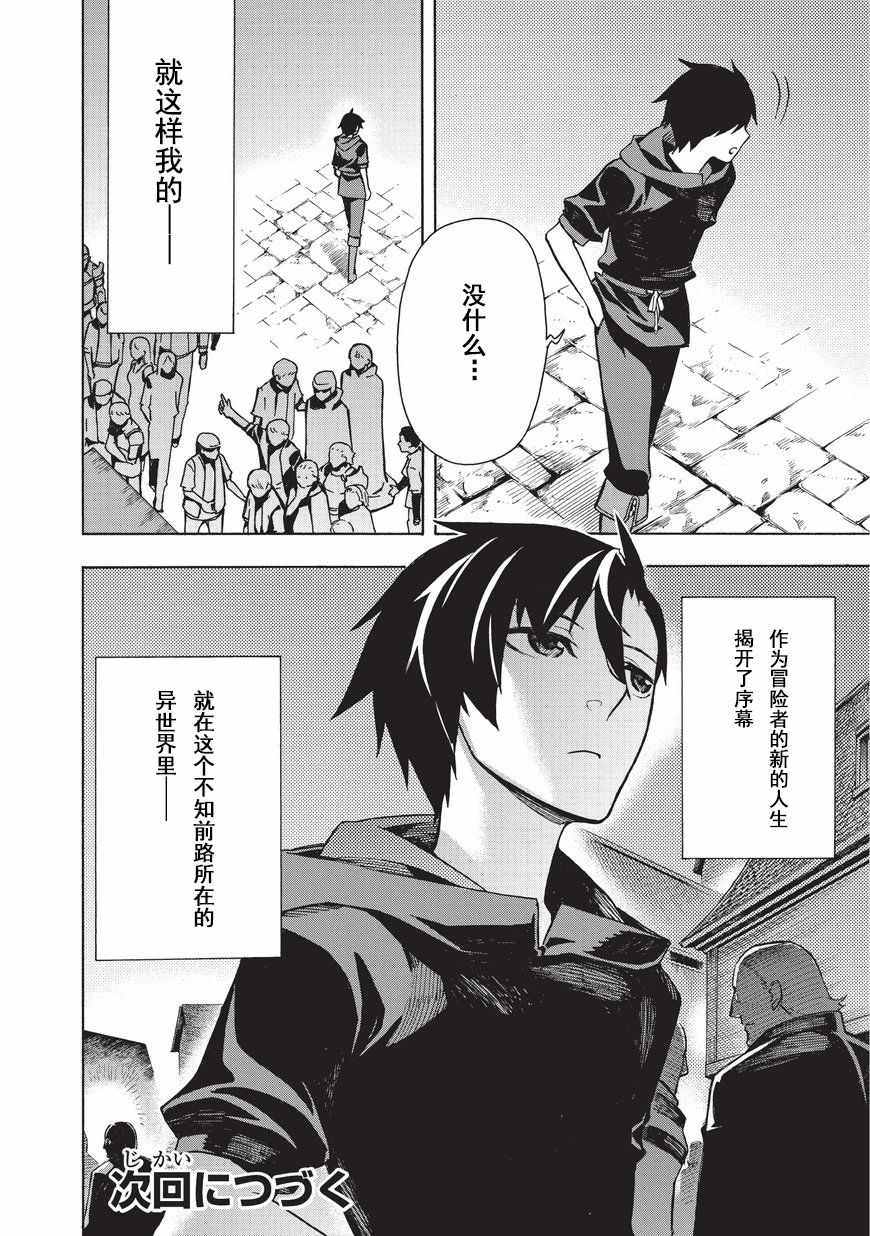 第 38 页