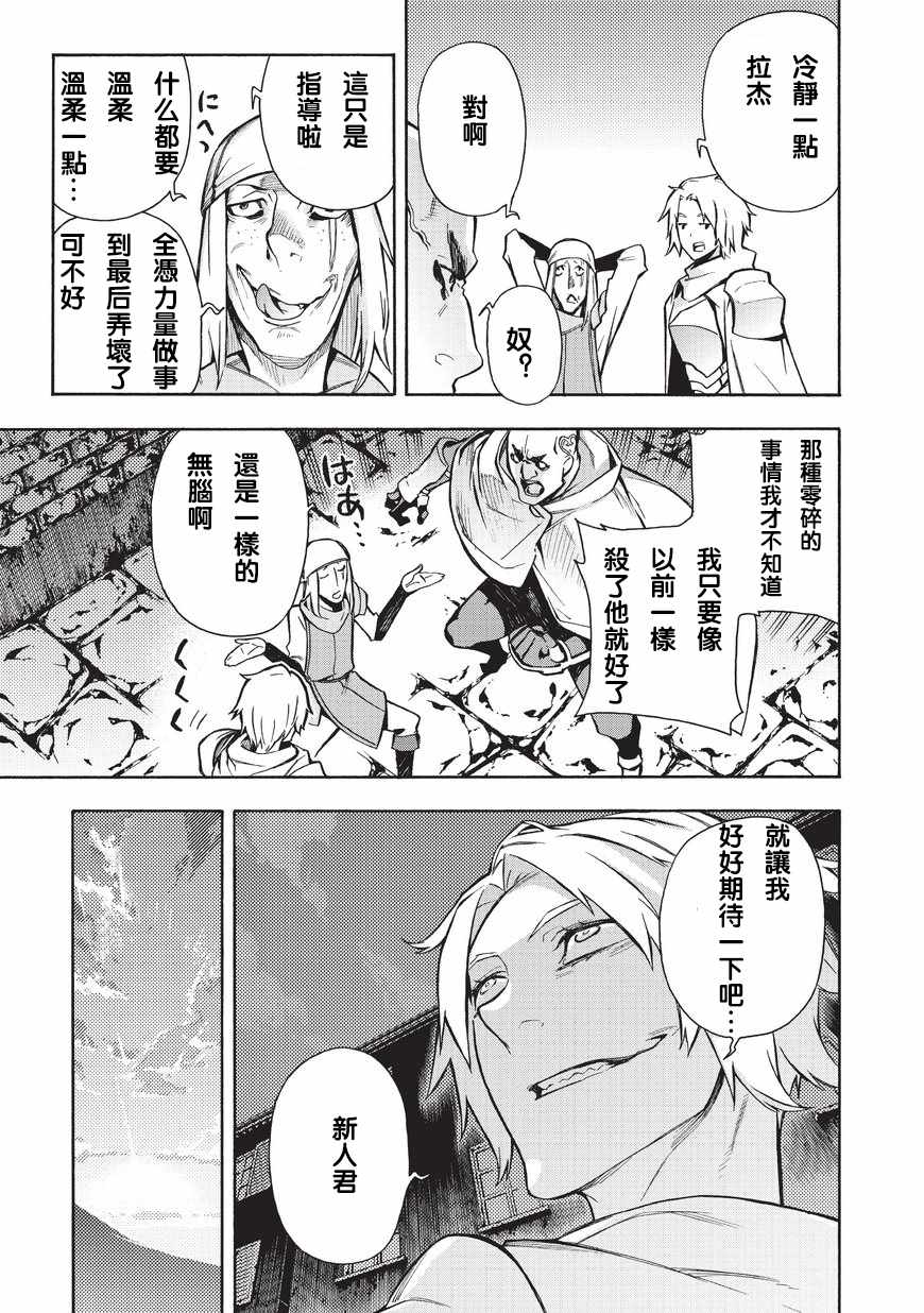第 23 页