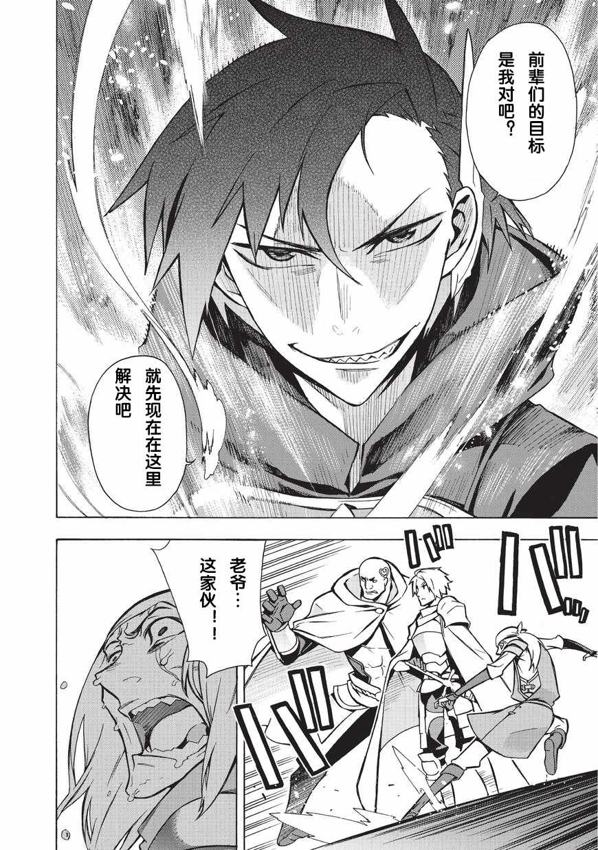 第 28 页