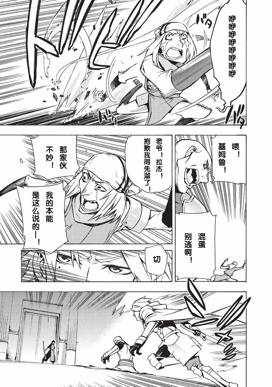 第 35 页