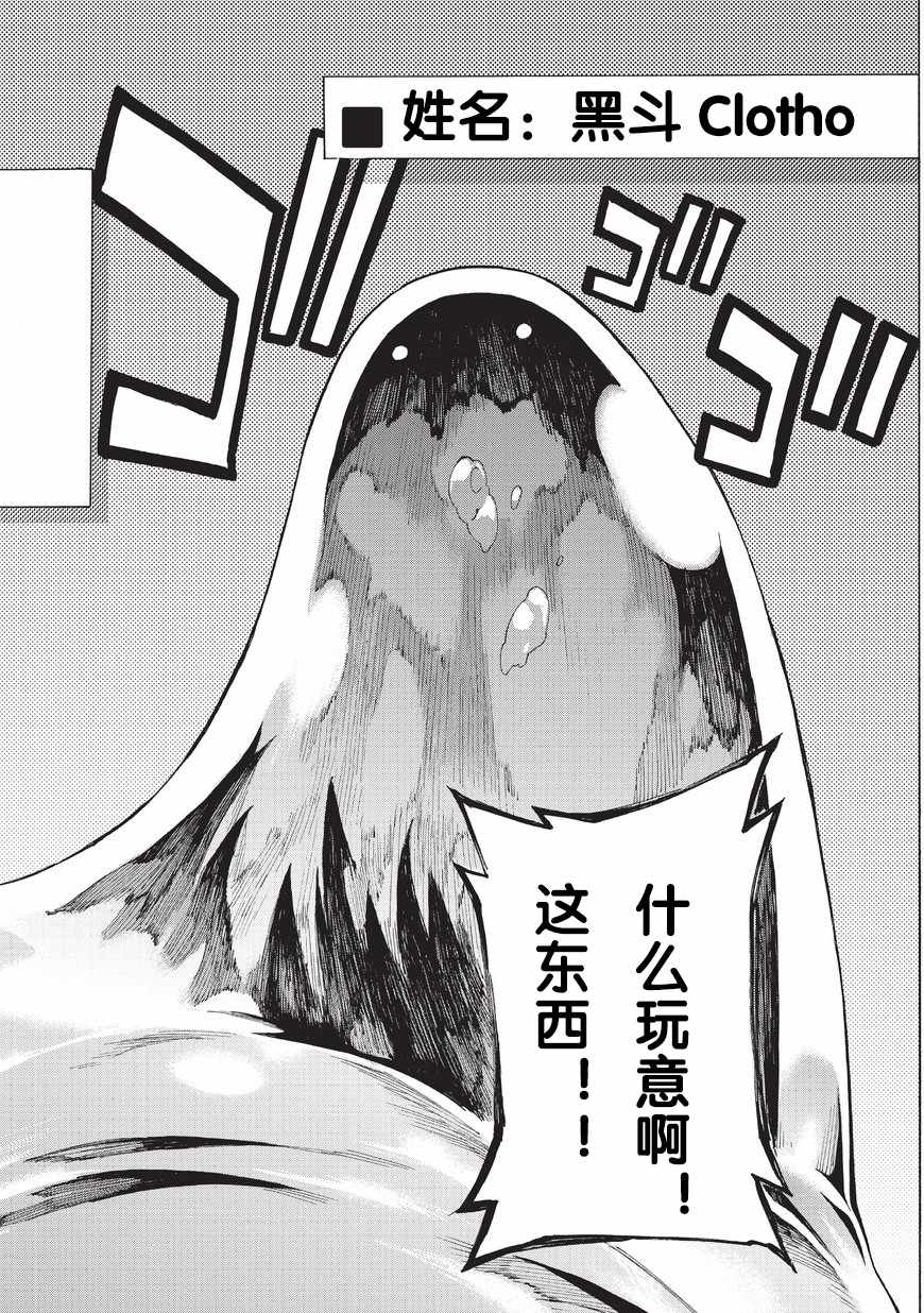 第 38 页