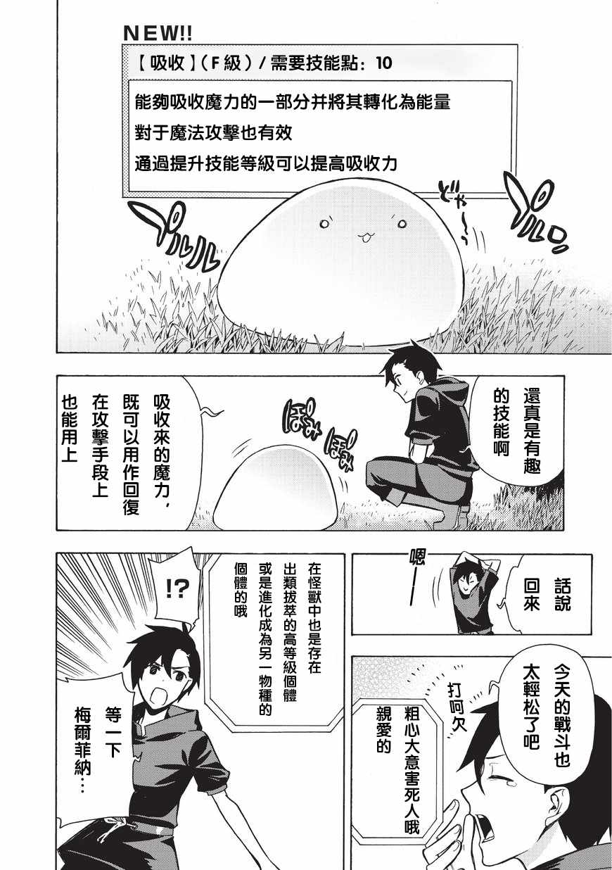第 8 页