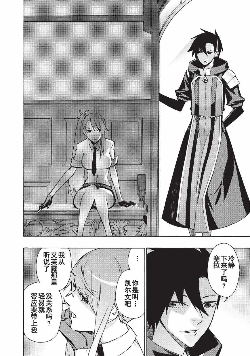 第 20 页