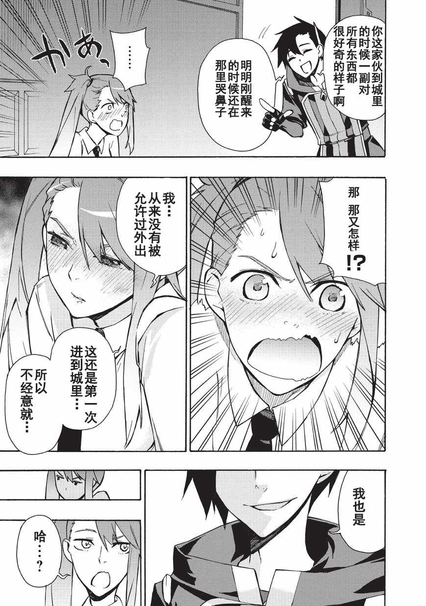 第 21 页