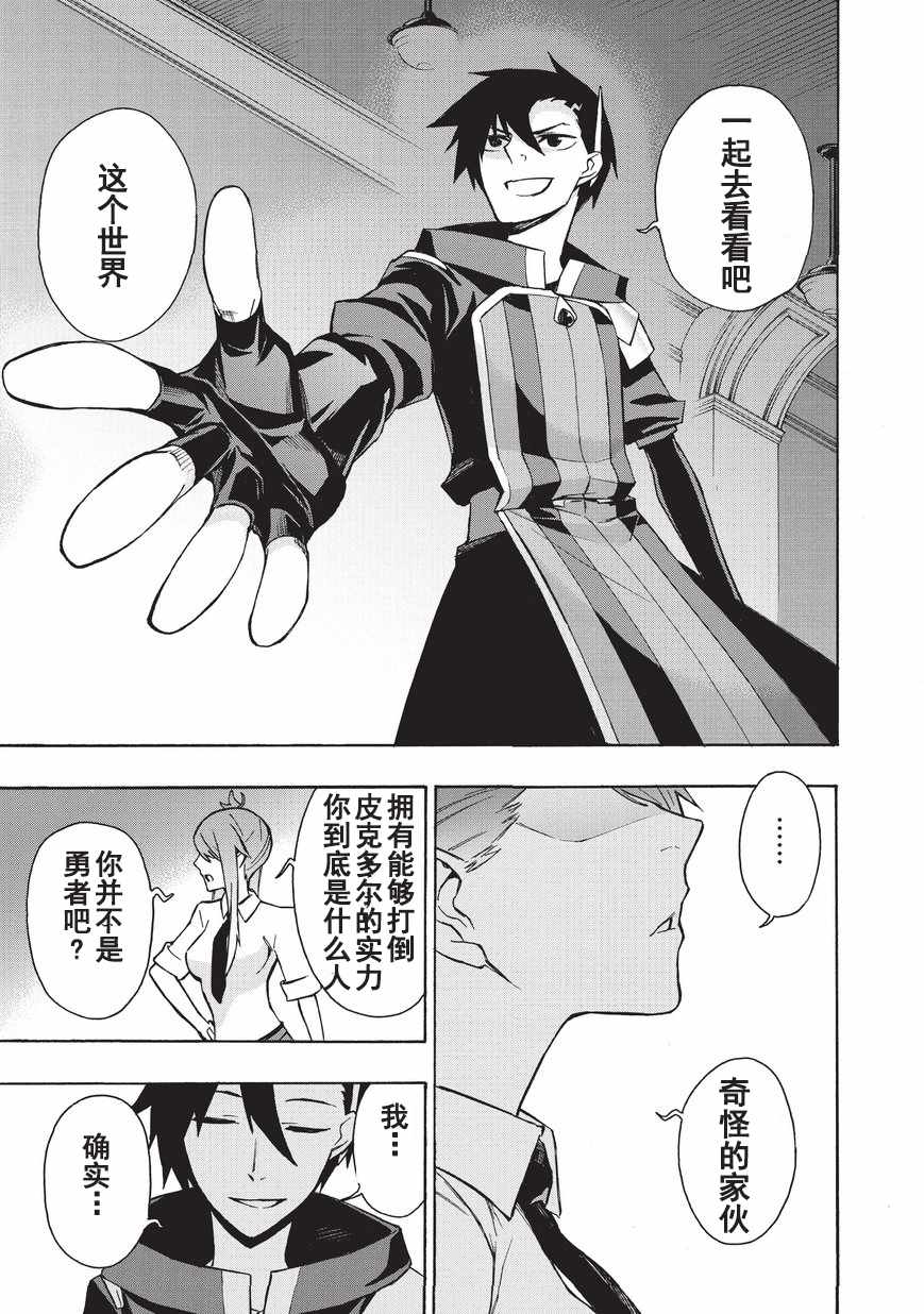 第 23 页