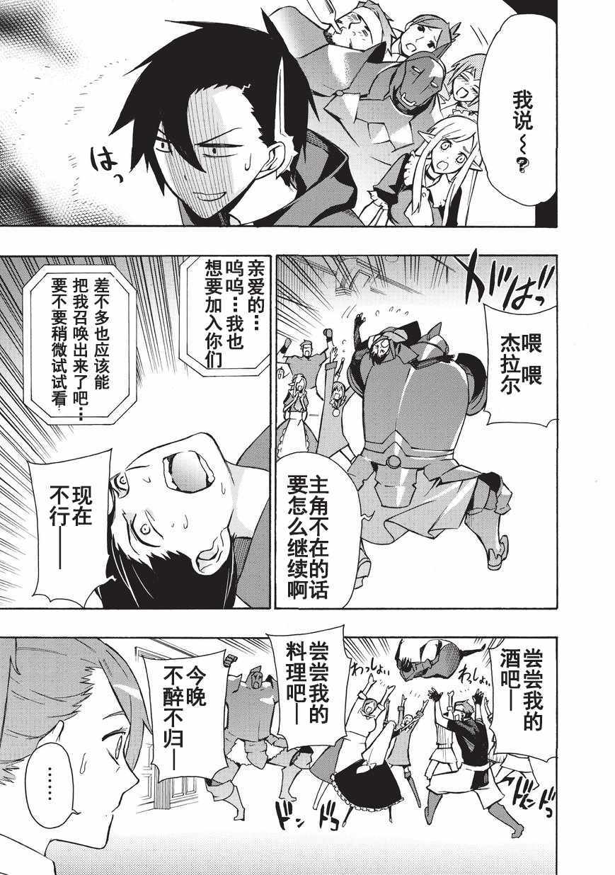 第 25 页