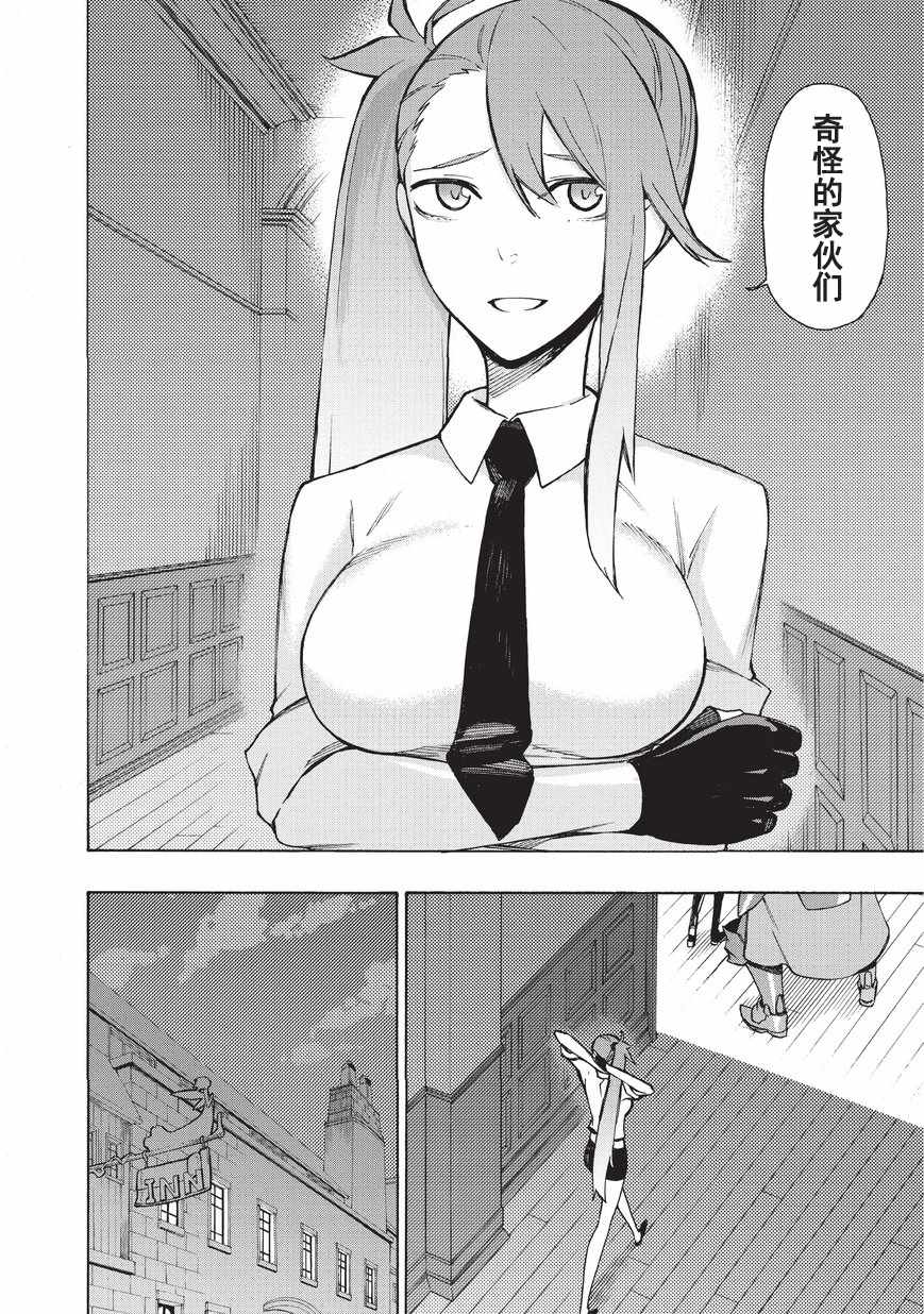 第 26 页
