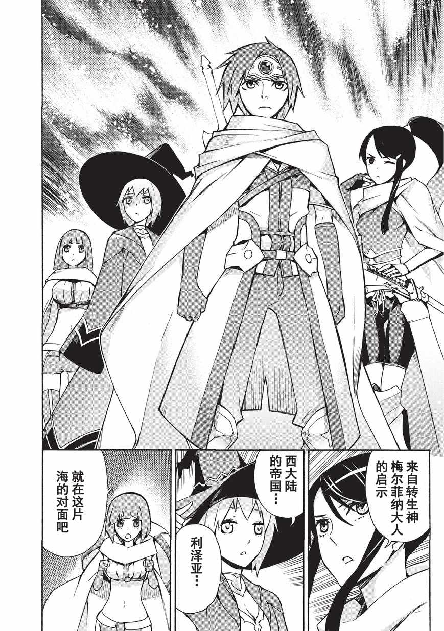 第 28 页