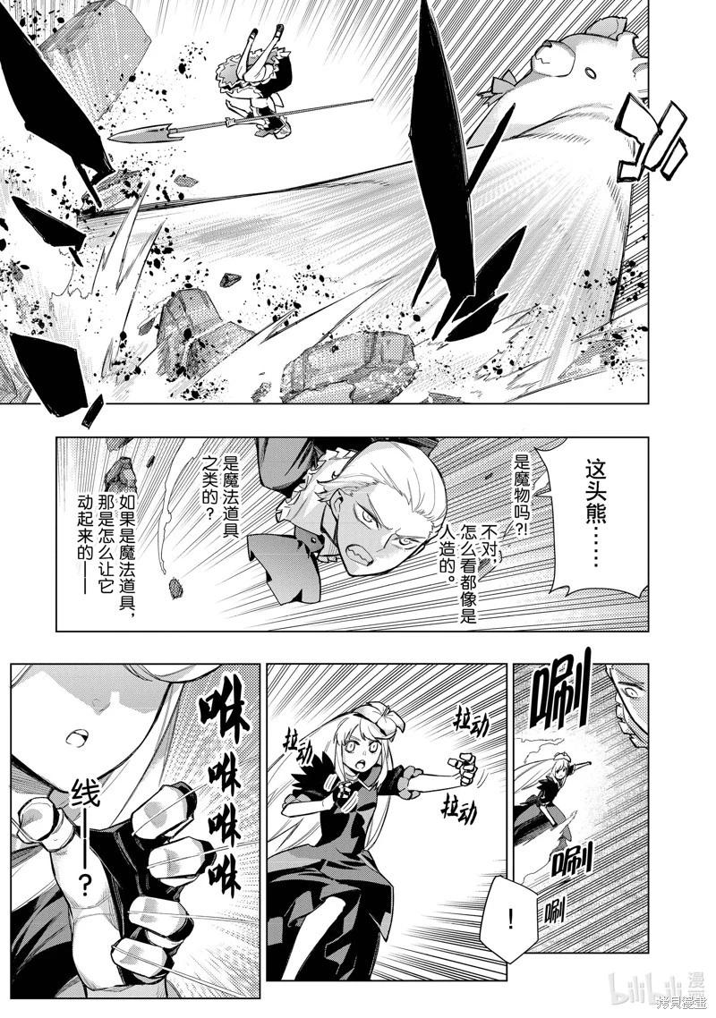第 13 页