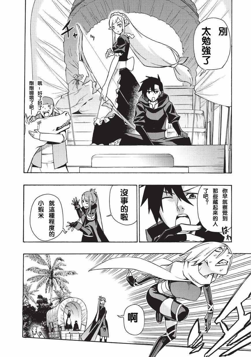 第 10 页