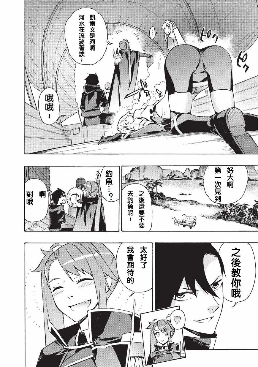 第 16 页
