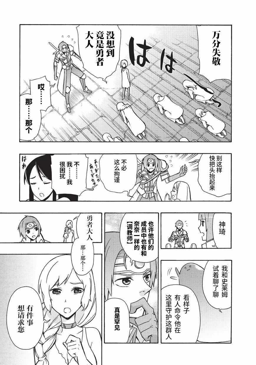 第 9 页