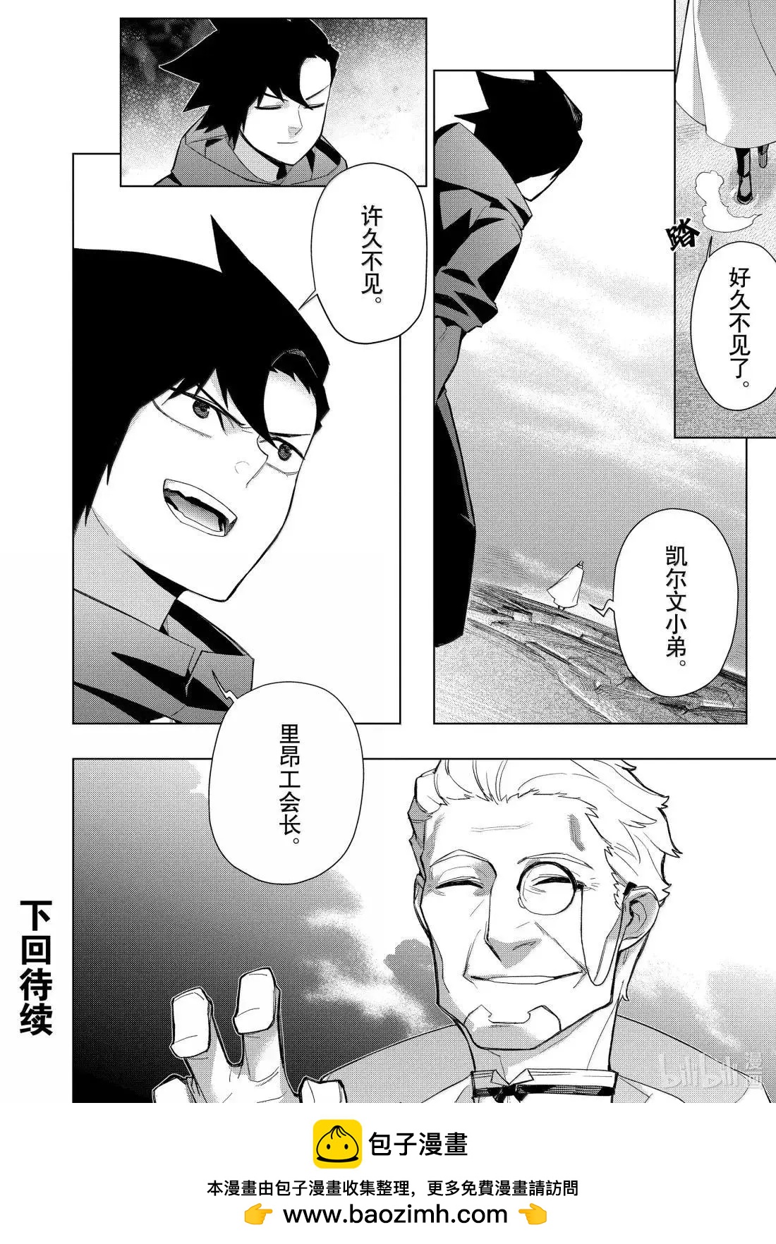 第 20 页
