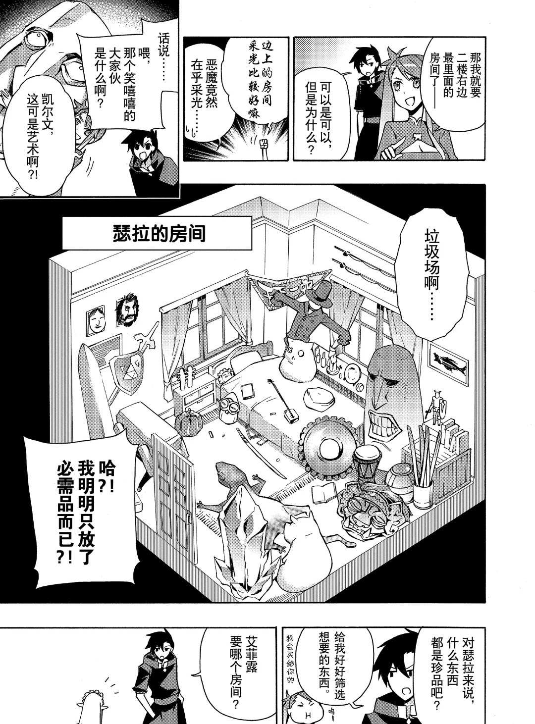 第 7 页