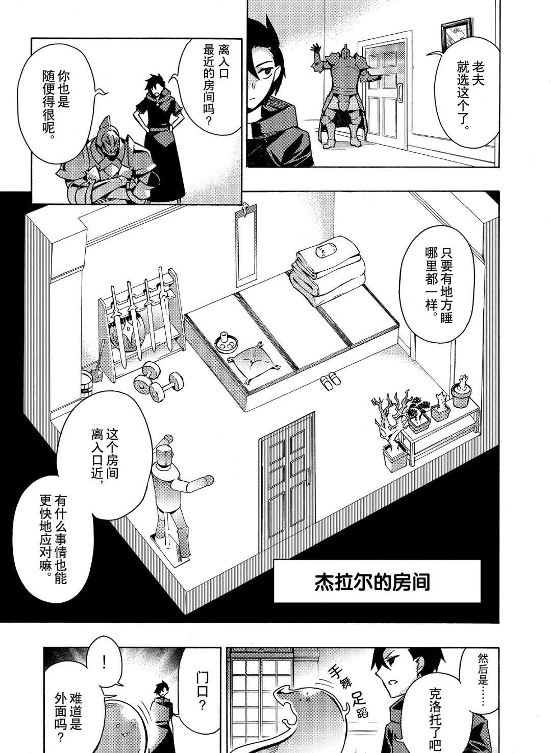 第 9 页